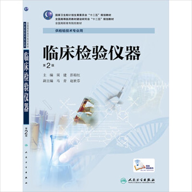 厦门出入境检验检疫局国际旅行卫生保健中心——您的健康出行保障