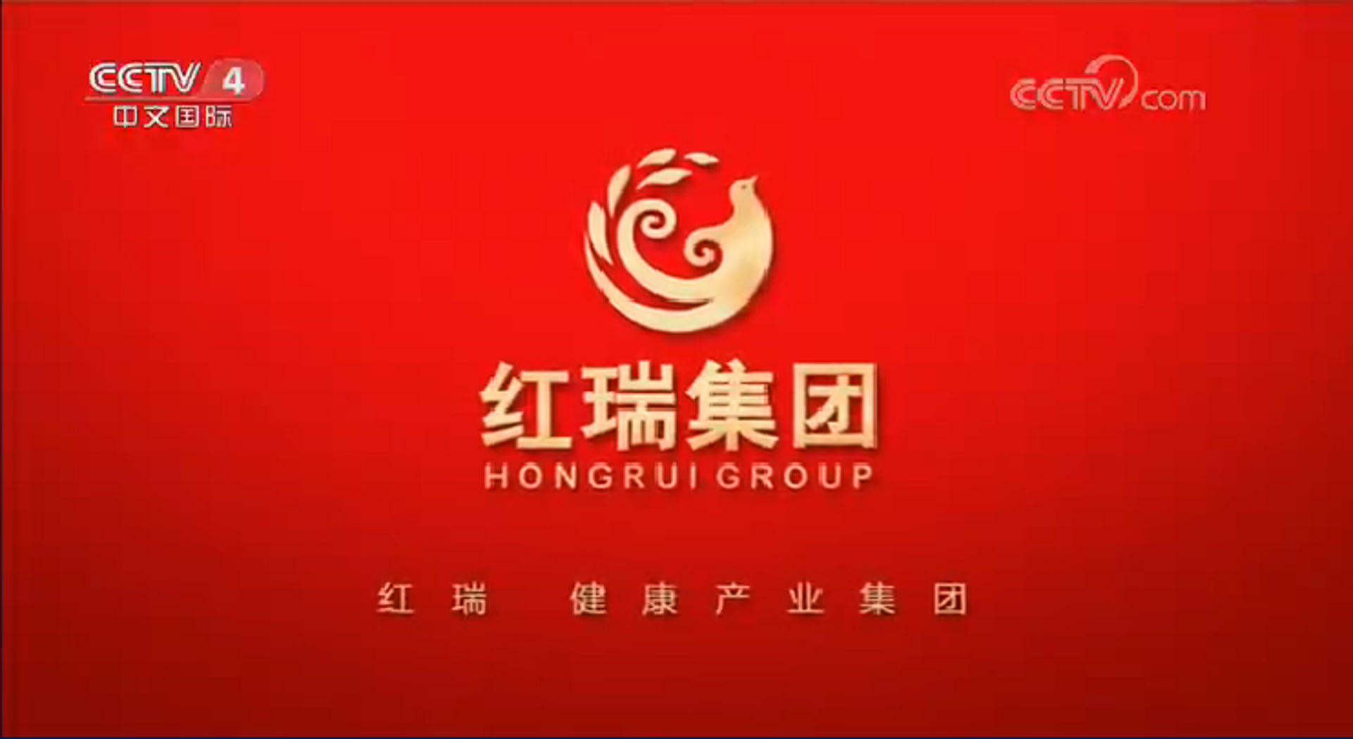 红瑞乐邦医疗