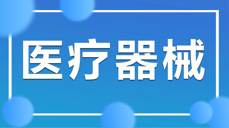 厦门出入境检验检疫局国际旅行卫生保健中心,你了解多少?