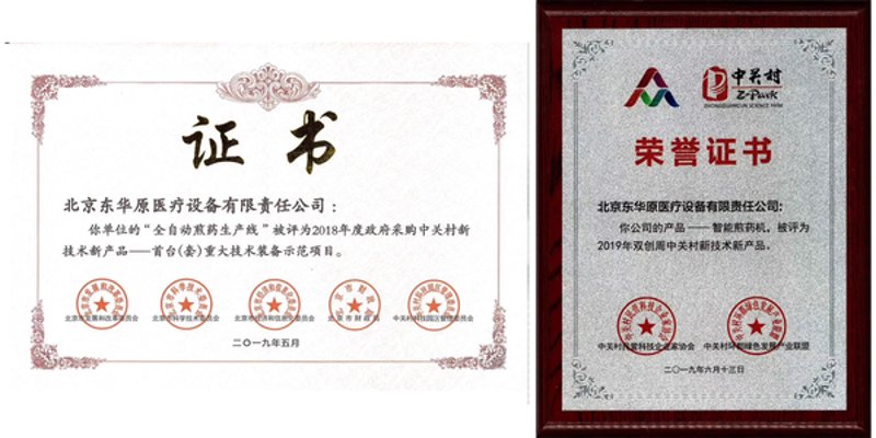 医疗技术研发究竟属于哪个行业？这是一个值得深究的问题。