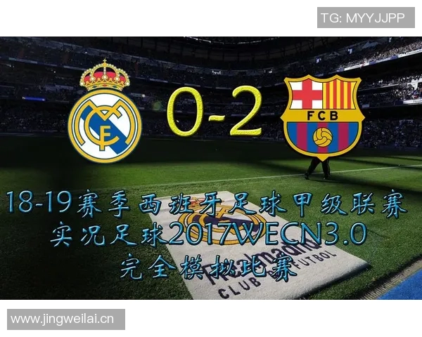 西甲甲赛程与其他联赛赛程对比及调整建议